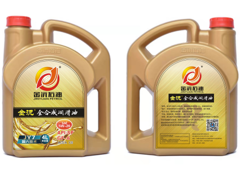 金沅JY7 全合成汽机油 4L  1L SP  5W-40/30/20